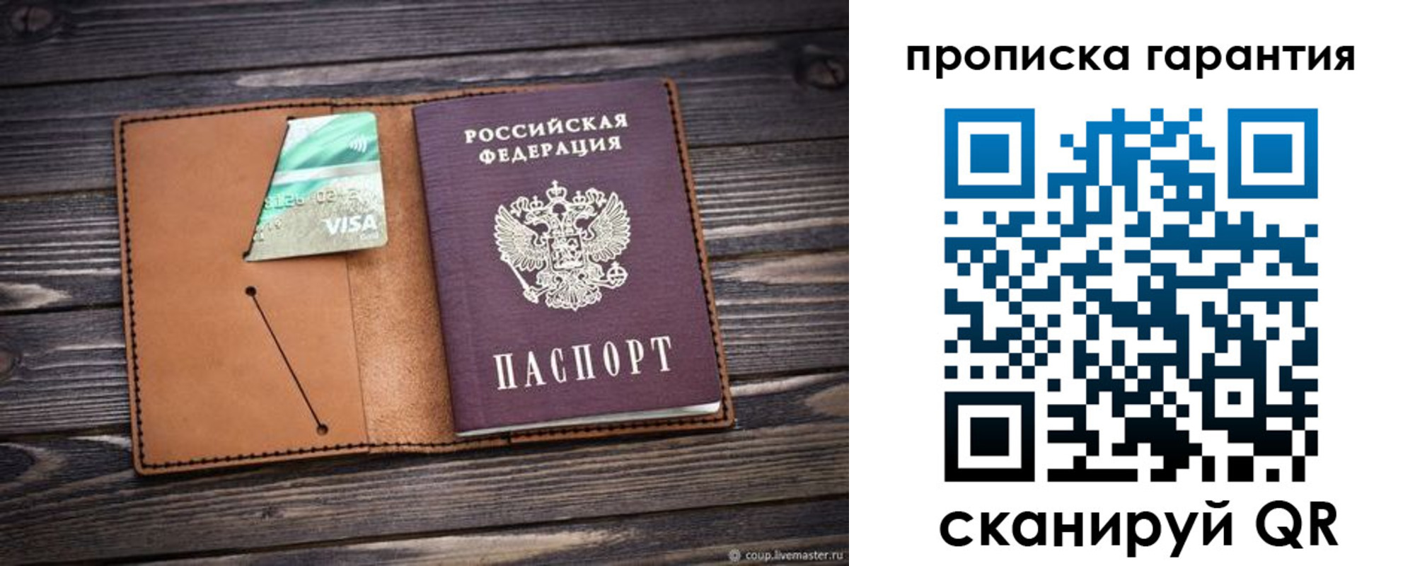 регистрация для школы в Горнозаводске