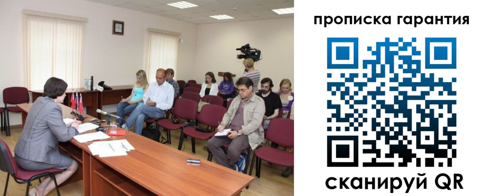 временная регистрация для школы в Горнозаводске